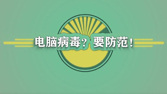 英国·威廉希尔(williamhill)唯一中文官方网站
