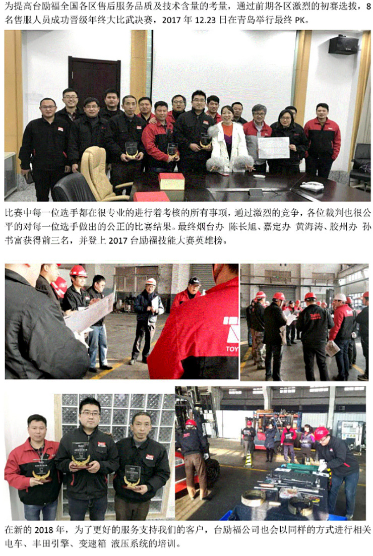 英国·威廉希尔(williamhill)唯一中文官方网站