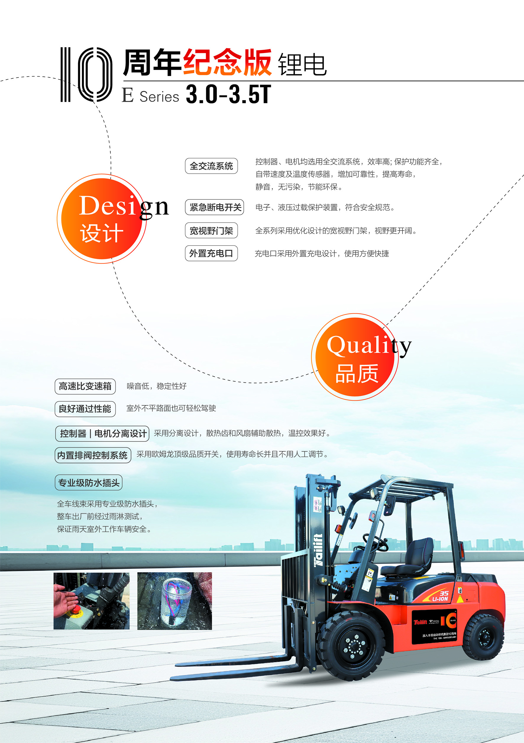 英国·威廉希尔(williamhill)唯一中文官方网站