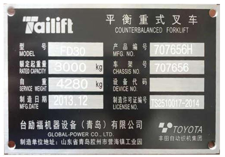 英国·威廉希尔(williamhill)唯一中文官方网站